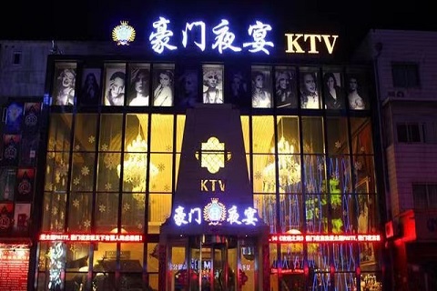 一流服务！桂林最高端的KTV夜总会-豪门夜宴KTV消费价格点评